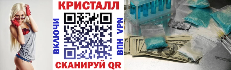 что такое наркотик  Терек  АМФЕТАМИН 97% 