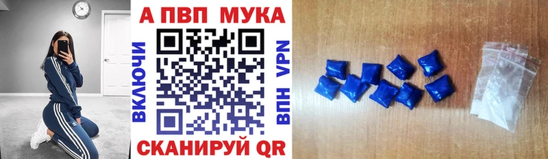 Alfa_PVP Соль Терек