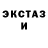 Галлюциногенные грибы ЛСД ByterXD