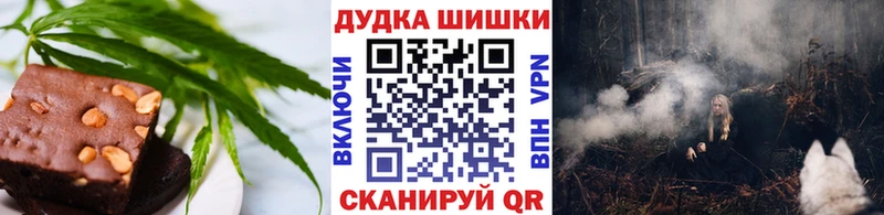 Печенье с ТГК марихуана  mega вход  Терек 