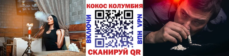 Cocaine Колумбийский  Терек 