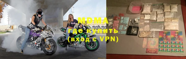индика Абинск