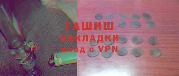 мет Абдулино
