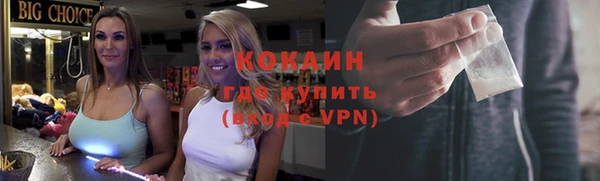 мет Абдулино