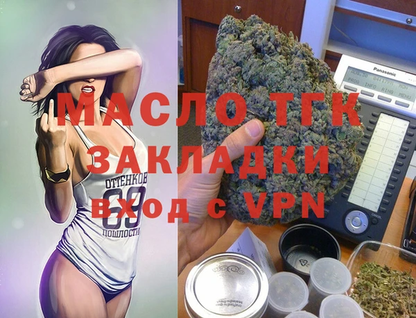 мет Абдулино