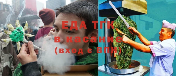 мет Абдулино