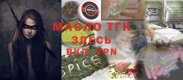 мет Абдулино