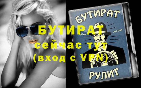 индика Абинск