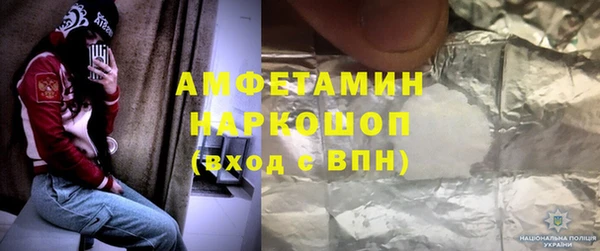 мет Абдулино
