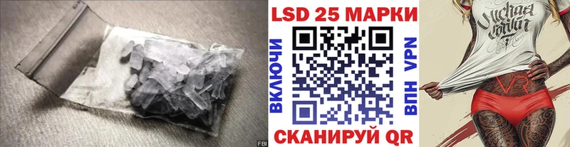 LSD-25 экстази кислота Терек