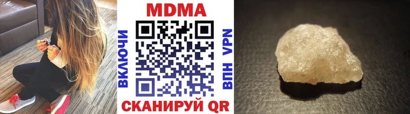 что такое наркотик  Терек  MDMA Molly 