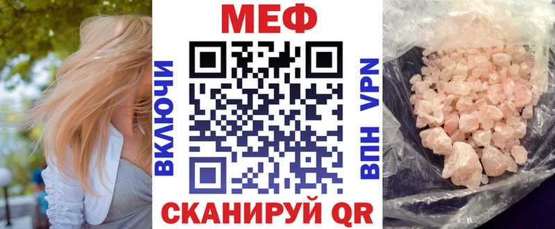 Мефедрон 4 MMC Терек