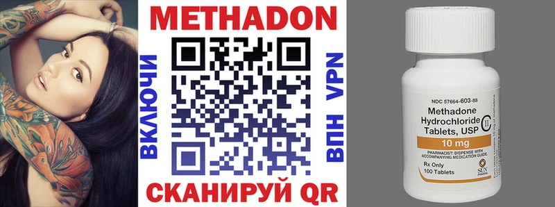 Метадон VHQ Терек