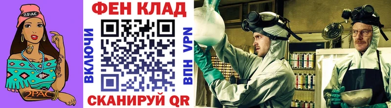 ОМГ ОМГ как войти  наркота  Терек  Метамфетамин кристалл 