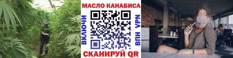 Дистиллят ТГК концентрат Терек