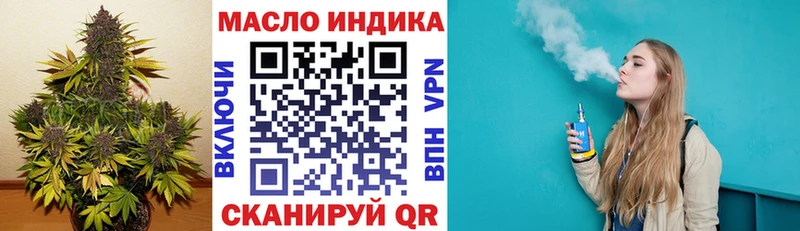 Дистиллят ТГК гашишное масло Терек