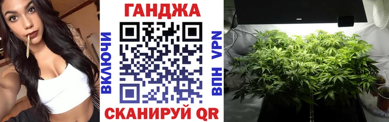 Марихуана Amnesia Терек
